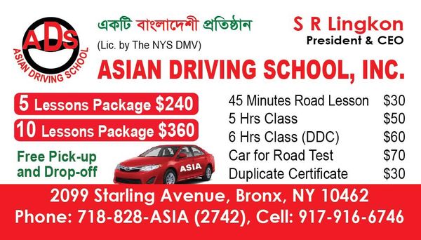 Asian Driving School storefront on Starling Avenue, Parkchester, Bronx