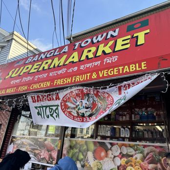 Bangla Town Supermarket on Starling Avenue, Parkchester, Bronx