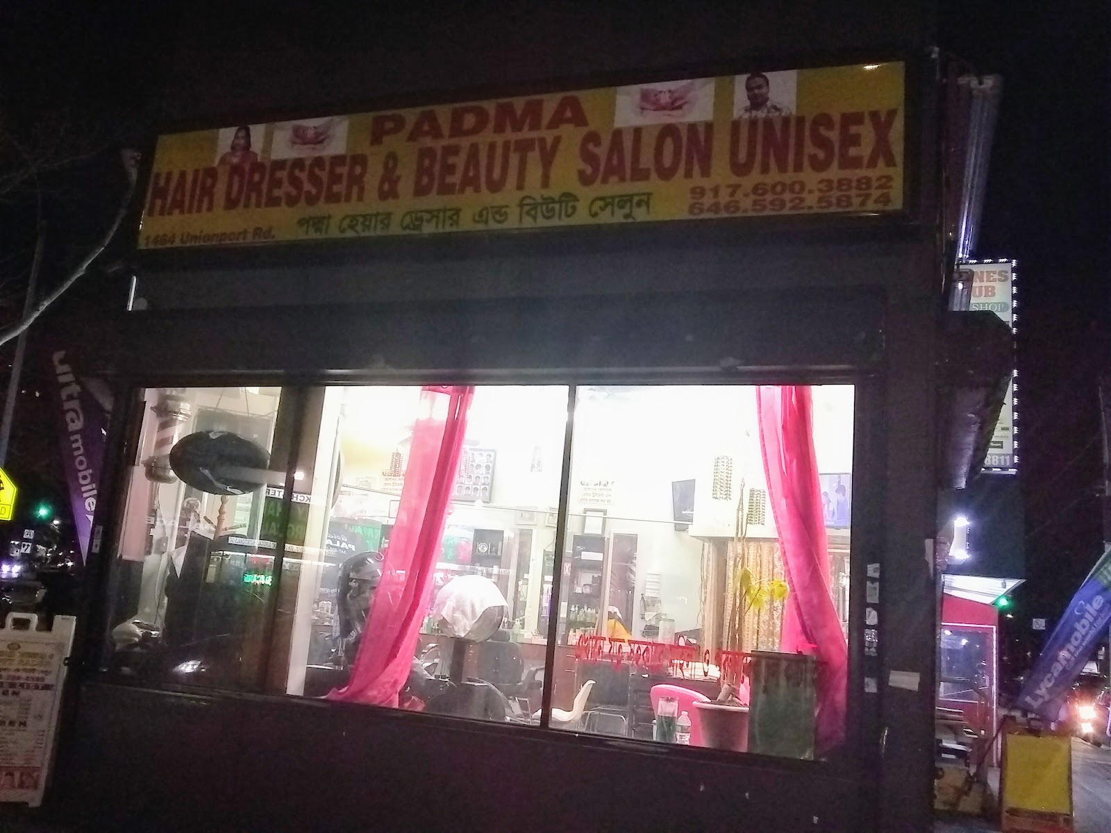 Padma Hair Dresser & Beauty Salon Unisex storefront with Bengali signage on Unionport Road, Parkchester, Bronx
