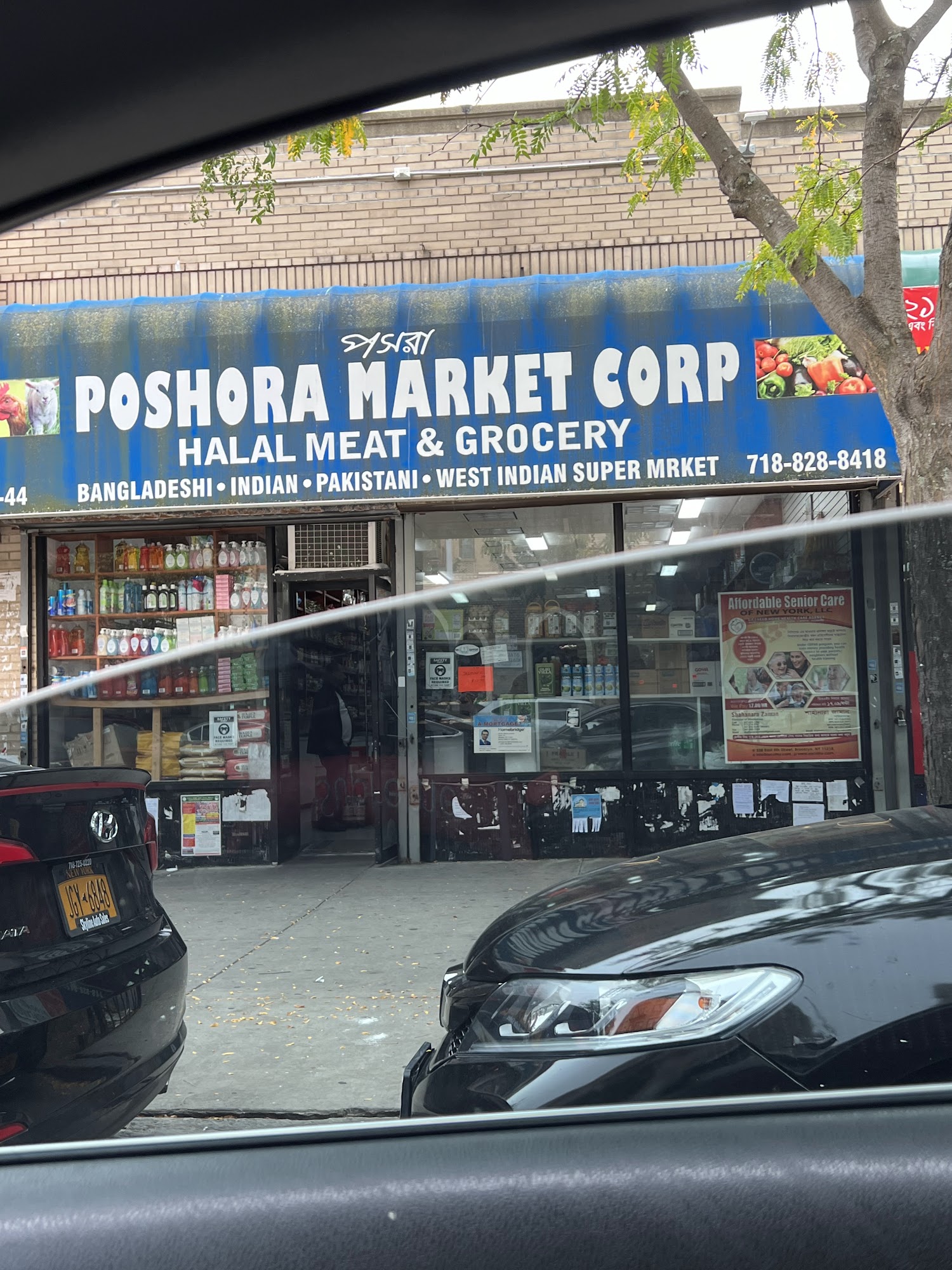Poshora Market storefront on Starling Avenue, Parkchester, Bronx